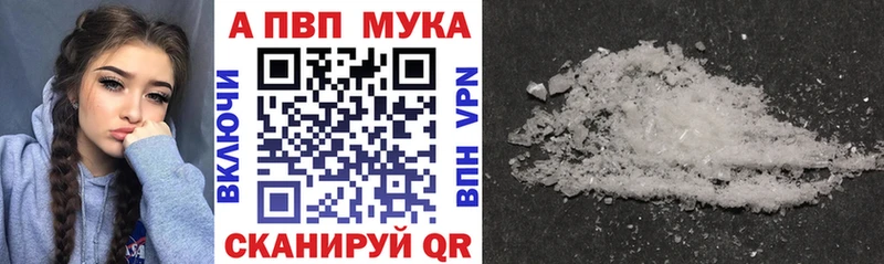 Купить наркотики цена Новотитаровская Cocaine Гашиш A PVP МДМА Бошки Шишки
