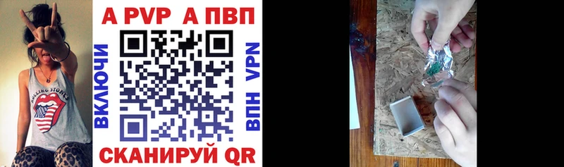 APVP СК КРИС  Новотитаровская 