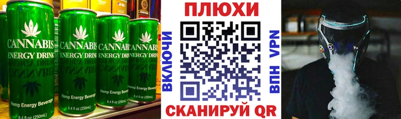 купить наркоту  Новотитаровская  Cannafood конопля 