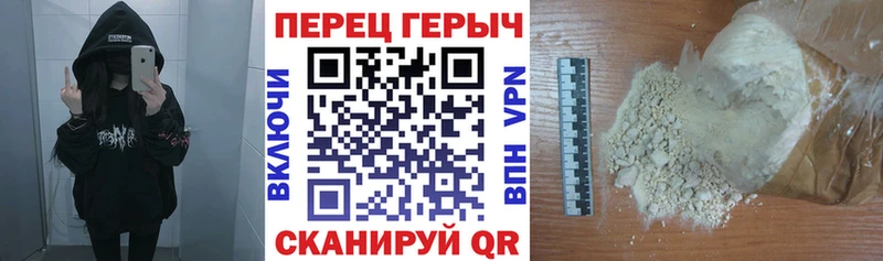 Героин хмурый  купить   Новотитаровская 