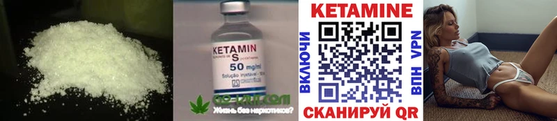 Кетамин VHQ  MEGA ССЫЛКА  Новотитаровская 