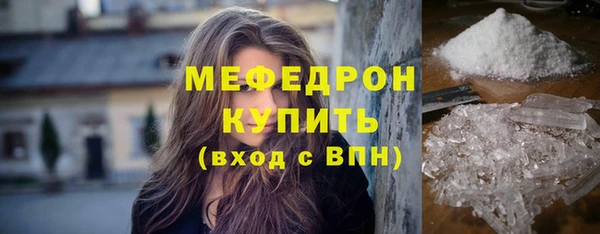 MDMA Premium VHQ Абдулино