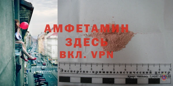 спиды Абинск