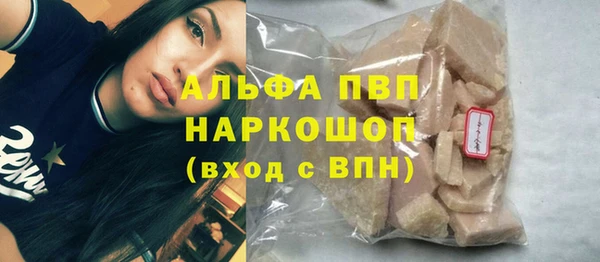 дистиллят марихуана Арсеньев