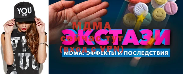 спиды Абинск