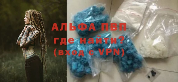 спиды Абинск
