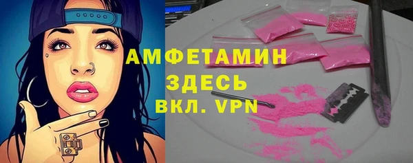 MDMA Premium VHQ Абдулино