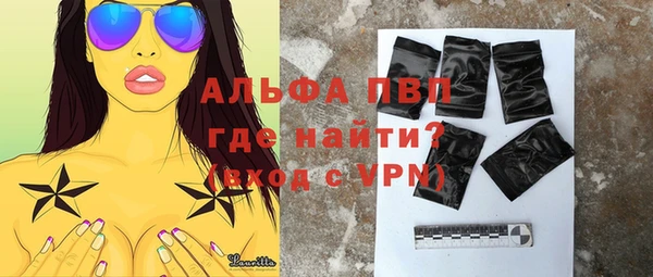 MDMA Premium VHQ Абдулино