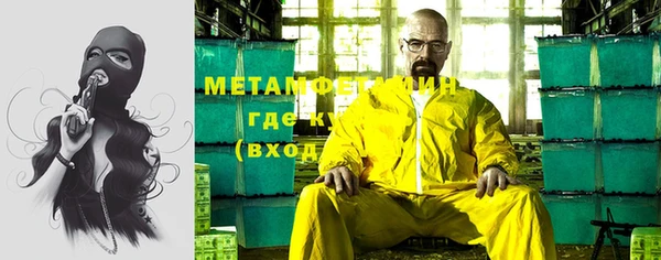 MDMA Premium VHQ Абдулино