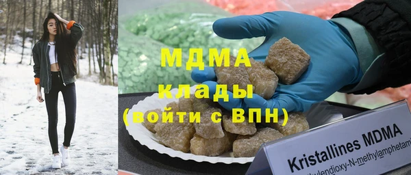 марки nbome Алексин