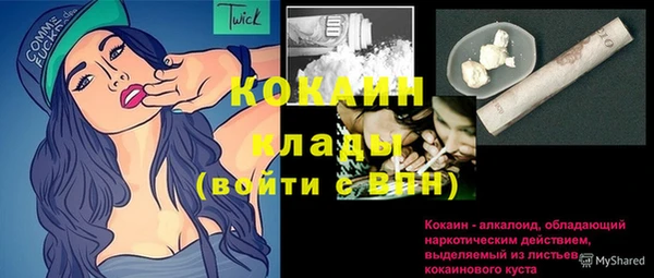 спиды Абинск