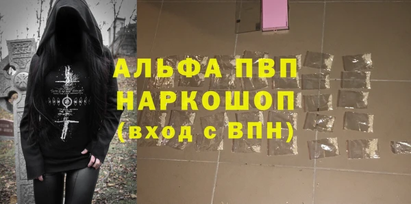 твердый Абаза