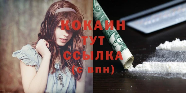 спиды Абинск