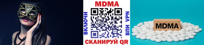 закладки  Новотитаровская  MDMA Molly 