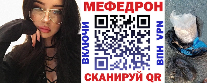 blacksprut ссылка  где можно купить наркотик  Новотитаровская  Мефедрон mephedrone 