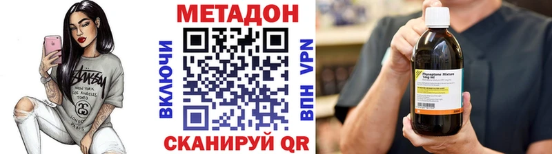 МЕТАДОН мёд Новотитаровская