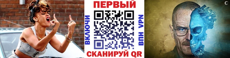 Метамфетамин пудра  Новотитаровская 