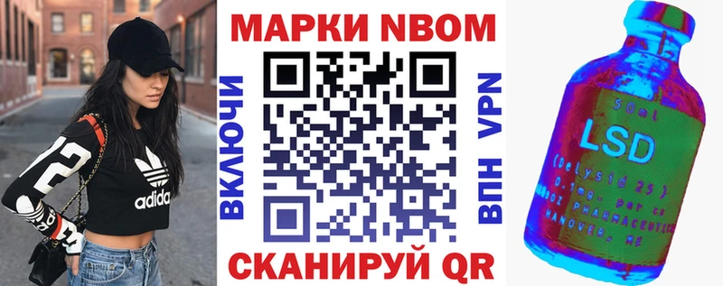 Наркотические марки 1,5мг что такое наркотик Новотитаровская
